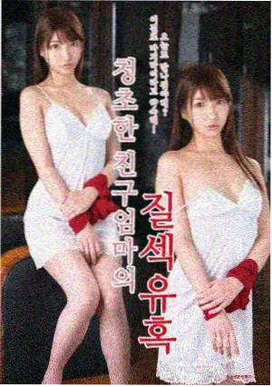 早春的出租车 剧照