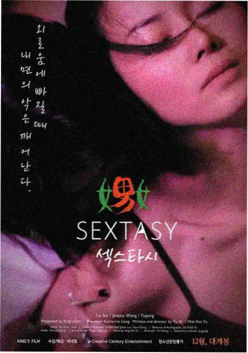 无人认领的便当 剧照
