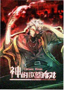 潮汐线 剧照